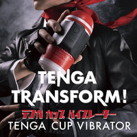 TENGA Cup Vibrator